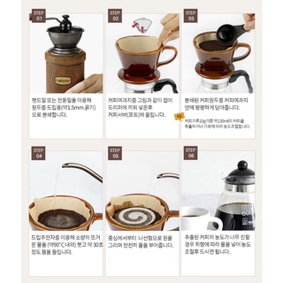 Bộ Bình Pha Cà Phê Drip Coffee COMEC Hàn Quốc 600ml
