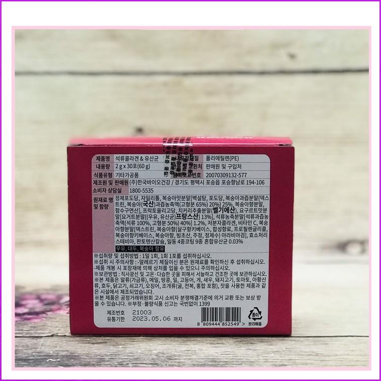 Sản phẩm collagen lựu Hàn Quốc | BigBuy360 - bigbuy360.vn