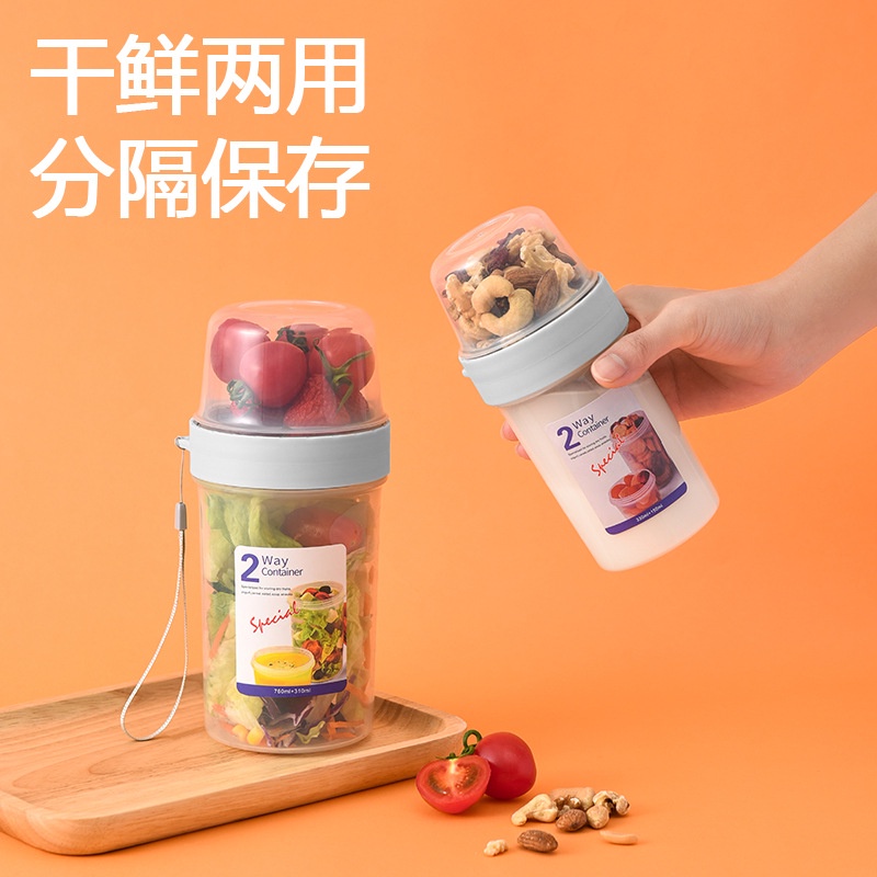 Hộp Đựng Thức Ăn Em Bé Hai Tầng Đa Năng