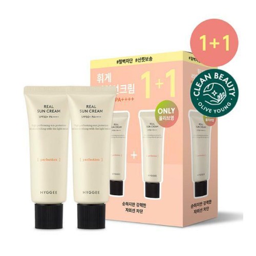 [Hàng mới về] Kem chống nắng HYGGEE 2 trong 1 đặc biệt cho mặt