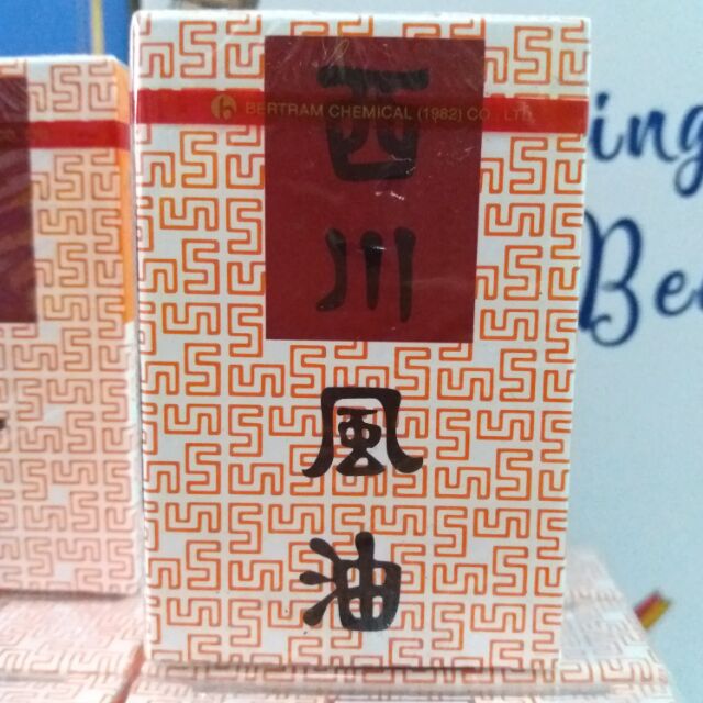 Dầu gió Thái nước trắng