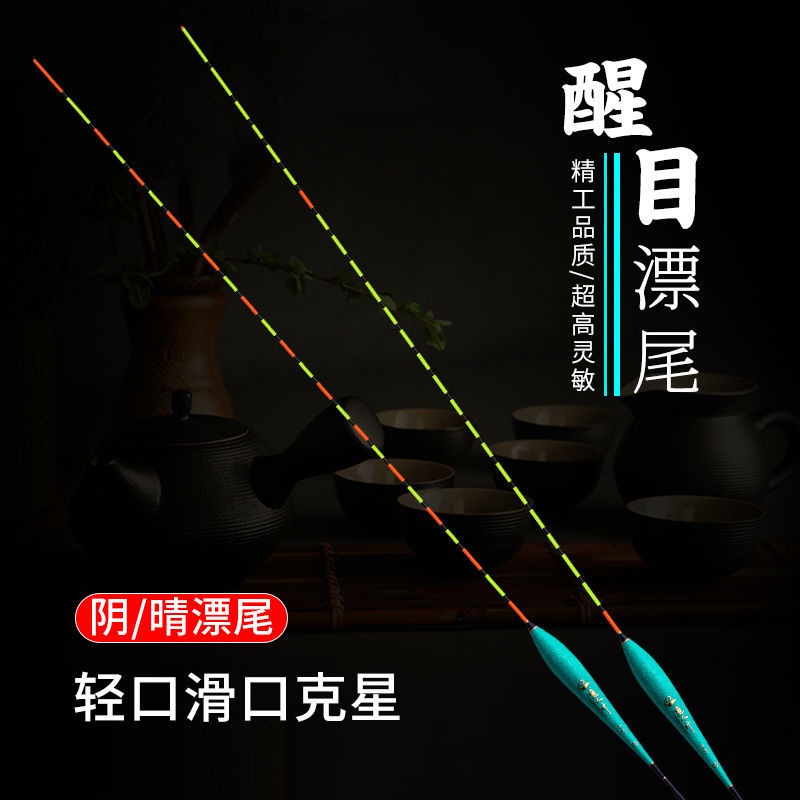 Phao câu cá nano phát sáng cao và độ nhạy cao tiện dụng