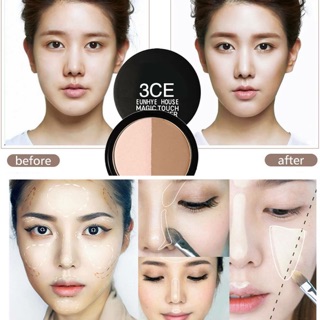 High Light tạo khối 3CE