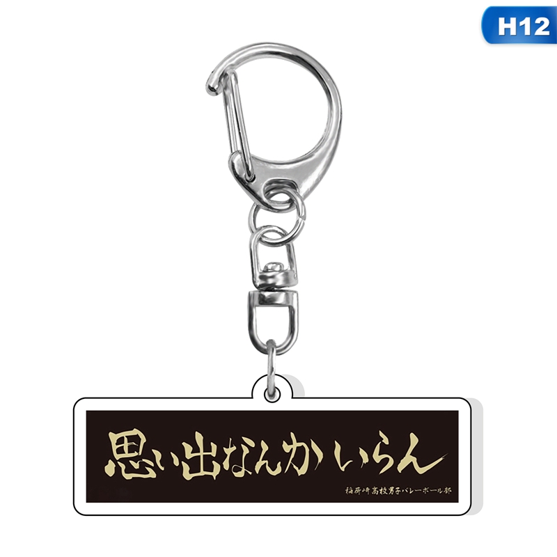 Tmdbyx Móc khóa họa tiết hoạt hình Haikyuu xinh xắn