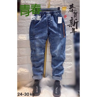 quần jean mềm size đại cho bé