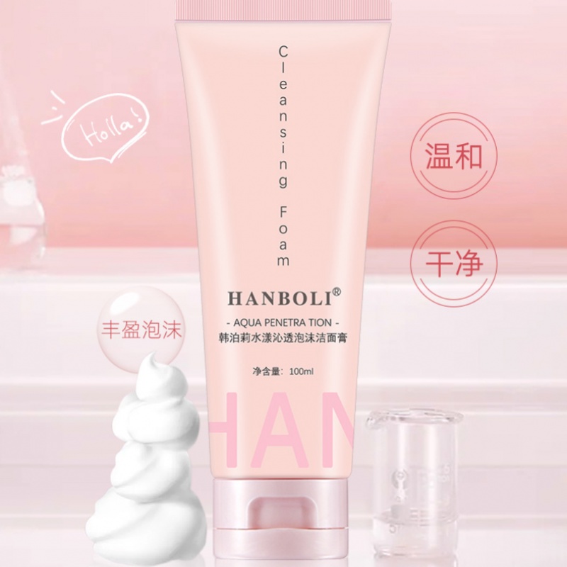 Sữa rửa mặt HANBOLI giúp dưỡng ẩm và làm sạch da hiệu quả
