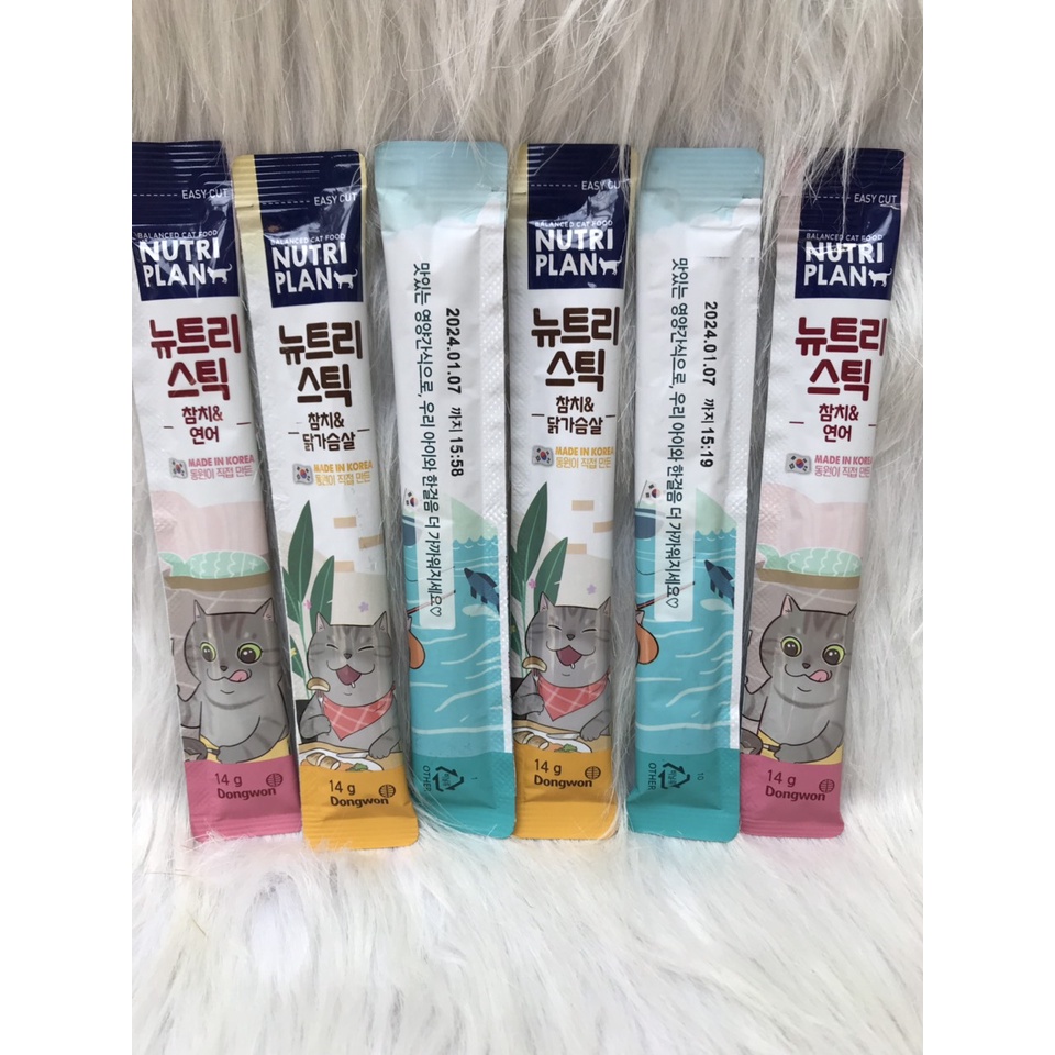 Súp Thưởng Cao Cấp NutriPlan Dành Cho Mèo - Nhập Khẩu Hàn Quốc
