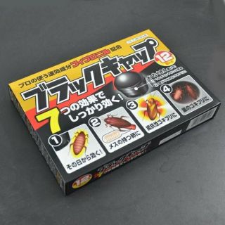 [Chính Hãng] Thuốc diệt gián Nhật Bản - Diệt Tận Gốc Gián Cho Mọi Nhà