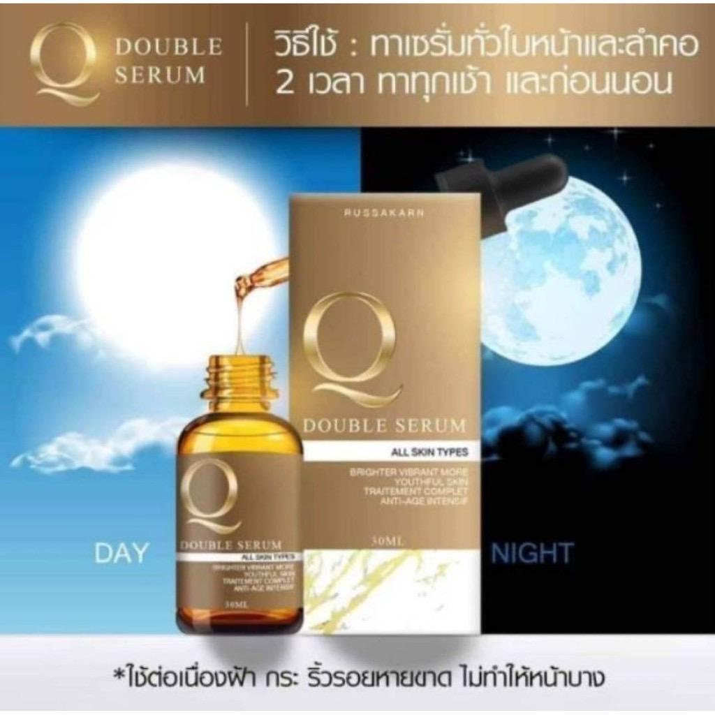 🇹🇭🇹🇭Q DOUBLE SERRUM:Serum trắng sáng da,giảm nám,tàn nhang,mờ nếp nhăn.30ml | BigBuy360 - bigbuy360.vn
