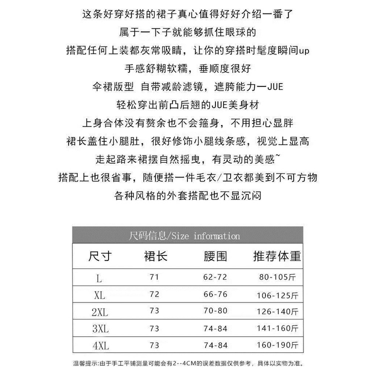 Chân Váy Satin Lưng Cao Dáng Chữ A Màu Trơn Thời Trang Mùa Hè 2022