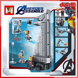 MG229 Tòa tháp Avengers Iron Man thu nhỏ - Đồ chơi Xếp hình Lắp ghép Mô hình Mini EndGame