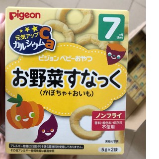 Bánh ăn dặm Pigeon vị khoai lang, bí ngô (bé từ 7 tháng)