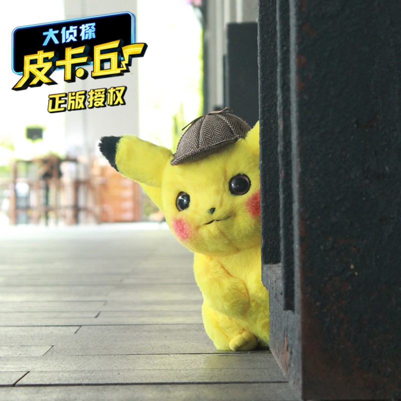 Thú Nhồi Bông Hình Thám Tử Pikachu Đáng Yêu