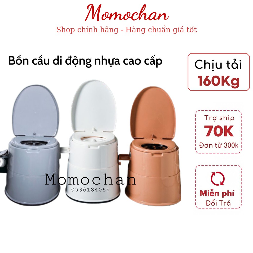 Bô vệ sinh cho người già/người bệnh, bồn cầu di động bằng nhựa cao cấp có viền cao su