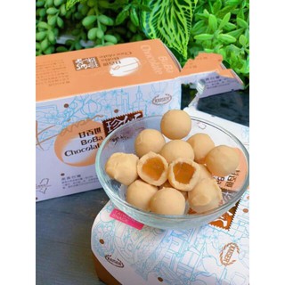 [HÀNG CHÍNH HÃNG] Kẹo Socola Trà Sữa Bọc Trân Châu Kaiser 140gr