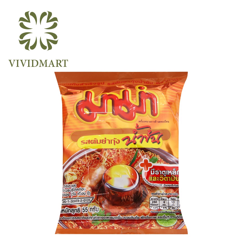 MÌ MAMA GÓI NHỎ 7 VỊ: TÔM TOMYUM, HEO BẰM, SỐT KEM TOMYUM, VỊT TIỀM, GÀ, BÒ HẦM, CHAY RAU CỦ - GÓI 60G - MA MA