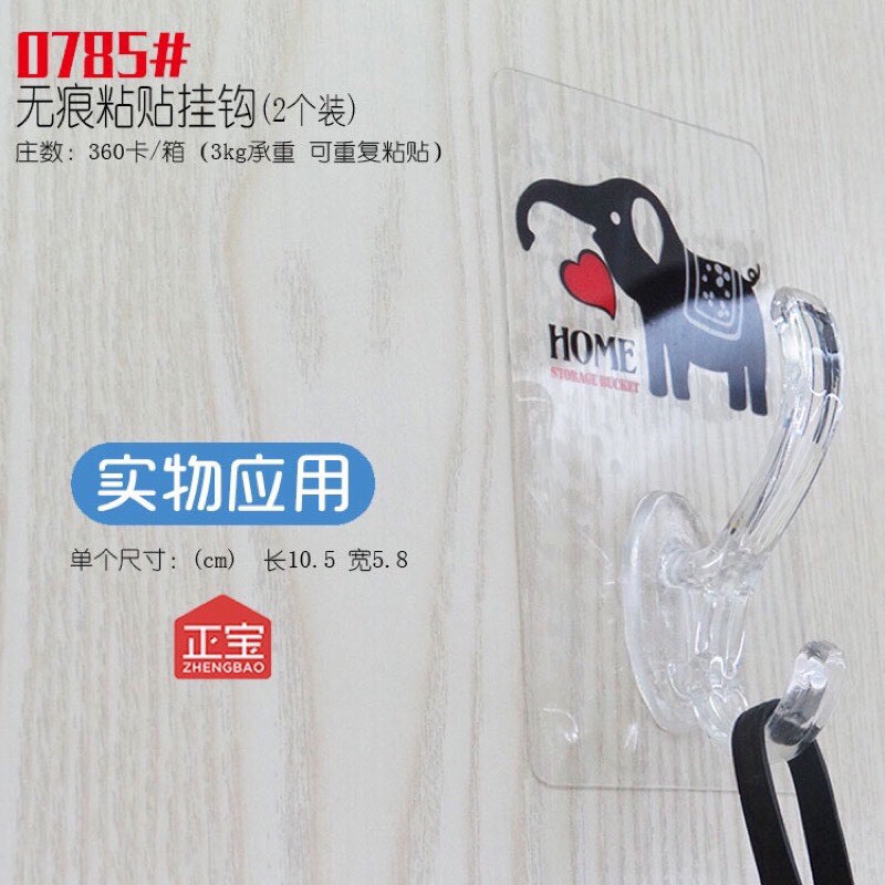 Vỉ 2 móc treo đồ đôi càng trong dán cường lực siêu chắc-TC #0785
