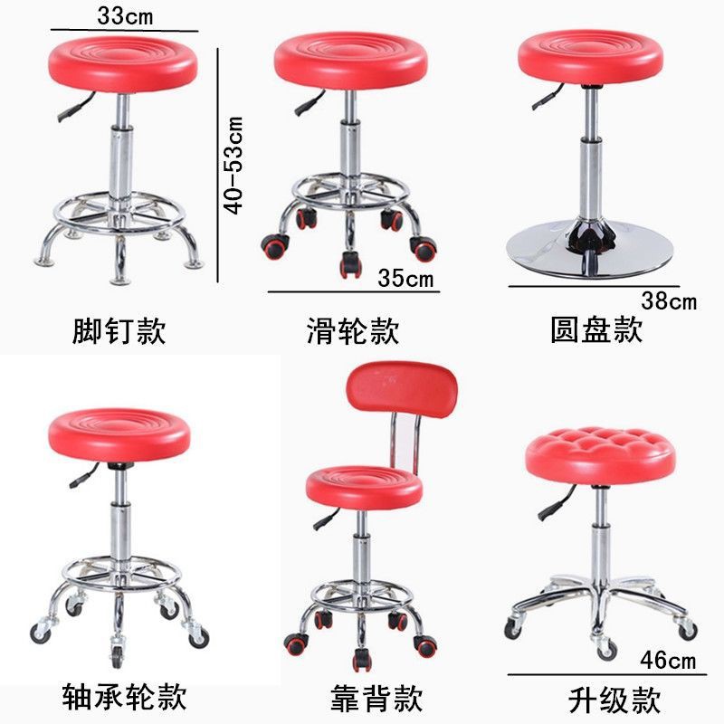 Ghế Nâng Có Thể Xoay Được Thiết Kế Đơn Giản Hiện Đại Cho Gia Đình | BigBuy360 - bigbuy360.vn