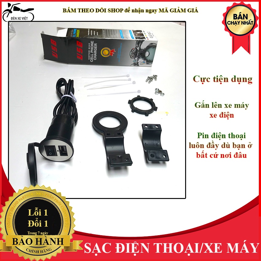 SẠC ĐIỆN THOẠI TRÊN XE MÁY XE ĐIỆN - GIÚP ĐIỆN THOẠI BẠN LUÔN LUÔN ĐẦY PIN DÙ ĐI BẤT CỨ NƠI ĐÂU - CỰC KỲ TIỆN