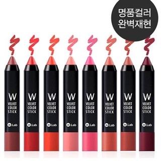 Son bút chì W.Lab Velvet Color Stick 30g