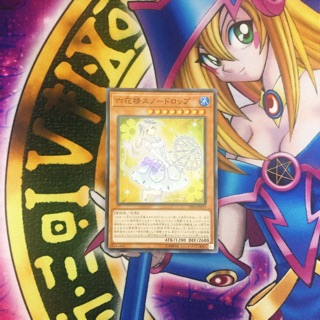 Thẻ bài yugioh snowdrop the rikka fairy ocg jk super rare dbss-jp019