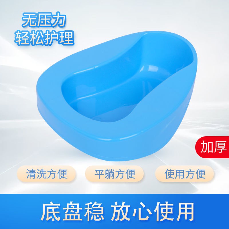 Ghế Ngồi Toilet Tiện Dụng Cho Người Lớn Tuổi / Phụ Nữ Mang Thai De5Q