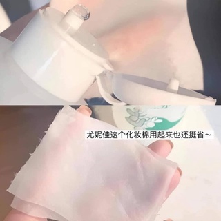 𝐍𝐮̛𝐨̛́𝐜 𝐇𝐨𝐚 𝐇𝐨̂̀𝐧𝐠 𝐃𝐢𝐞̂́𝐩 𝐂𝐚́ 𝐃𝐨𝐤𝐮𝐝𝐚𝐦𝐢 𝐍𝐚𝐭𝐮𝐫𝐚𝐥 𝐒𝐤𝐢𝐧 𝐋𝐨𝐭𝐢𝐨𝐧 𝐍𝐡𝐚̣̂𝐭 𝟓𝟎𝟎𝐦𝐥