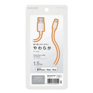 Cáp Lightning 1.5m ELECOM MPA-FUALY15WH