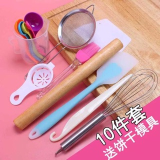 (Sẵn) Bộ dụng cụ làm bánh 10 món