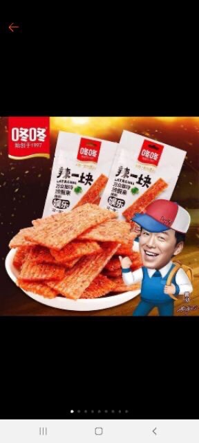 (Sẵn rẻ) que cay dong dong đủ vị-cay cay