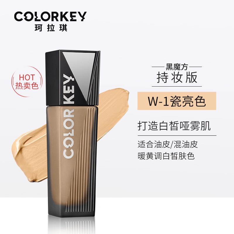 COLORKEY Kem Nền Che Khuyết Điểm Dạng Lỏng Màu Trắng Đen Lâu Trôi | BigBuy360 - bigbuy360.vn