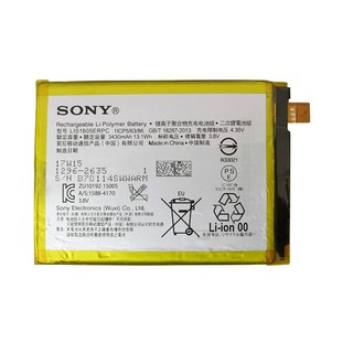 Pin Sony Z5 Premium / Z5 Plus (LIS1605ERPC / 3430mAh)