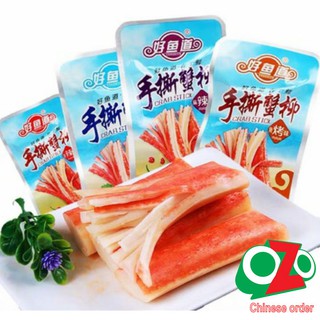 [SẴN] Hộp 20 Que Thanh Cua Tẩm Vị Ăn Liền