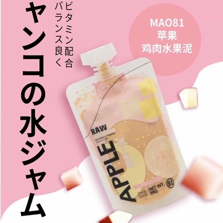 SÚP THƯỞNG TEB! DÒNG MAO CHO MÈO RAW FRUIT PUREE NATURALLY [CHÍNH HÃNG] CÓ NẮP VẶN TIỆN LỢI