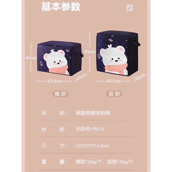 Túi Vải Đựng Quần Áo Chống Thấm, Chống Ẩm Siêu Lớn Hình Cực Dễ Thương Có Thể Gấp Gọn 100L