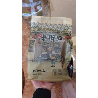Hạt hướng dương tẩm mật ong slcm