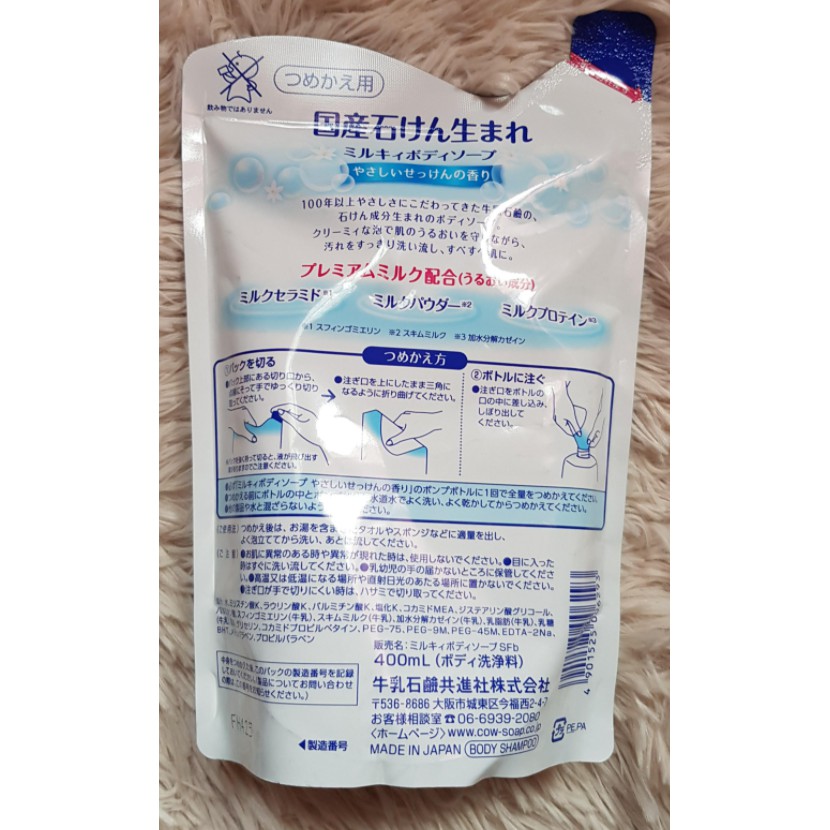 Sữa Tắm Dưỡng Da Mềm Mịn Cow Milky Body Soap