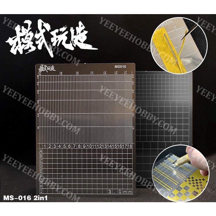 DỤNG CỤ MOSHI - TẤM THÉP HỖ TRỢ CẮT BĂNG KEO CHE SƠN MS016
