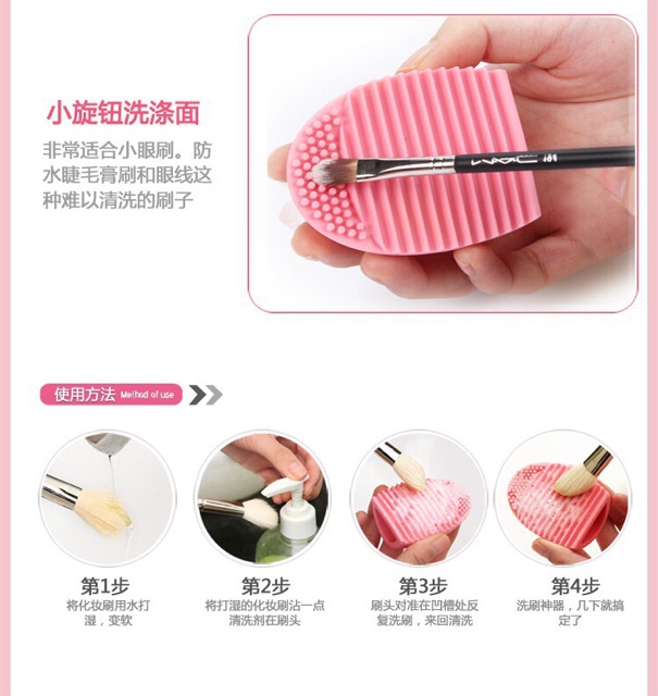Trứng rửa cọ brushegg
