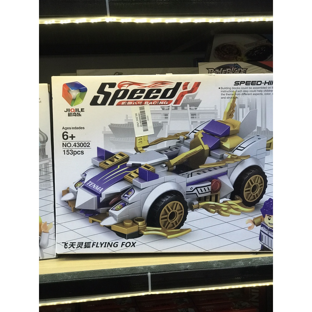 Bộ đồ chơi lắp ráp Xe điện SpeedY