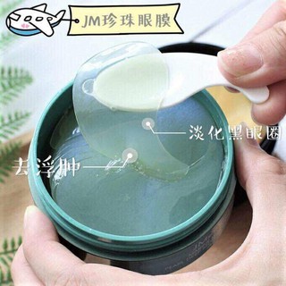 Mặt Nạ Mắt JM Solution Eye Patch 90g/60pcs