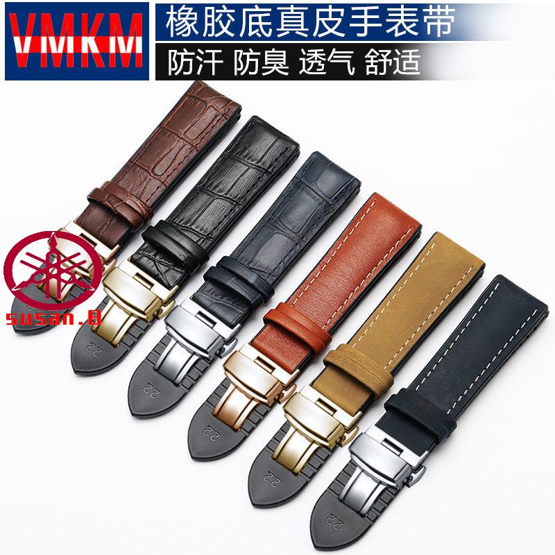 Casio Omega 🌊Dây đồng hồ đeo tay bằng da và silicon cao su dành cho nam