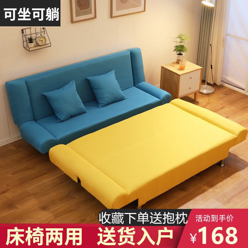 Cho thuê sofa chung cư nhỏ, giường gấp, phòng ngủ kép, đơn giản khách, vải lười