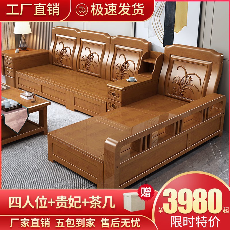 Sofa gỗ rắn Bailuos phong cách Trung Quốc phòng khách hiện đại tối giản căn hộ nhỏ mùa đông và hè lưu trữ chạm kh