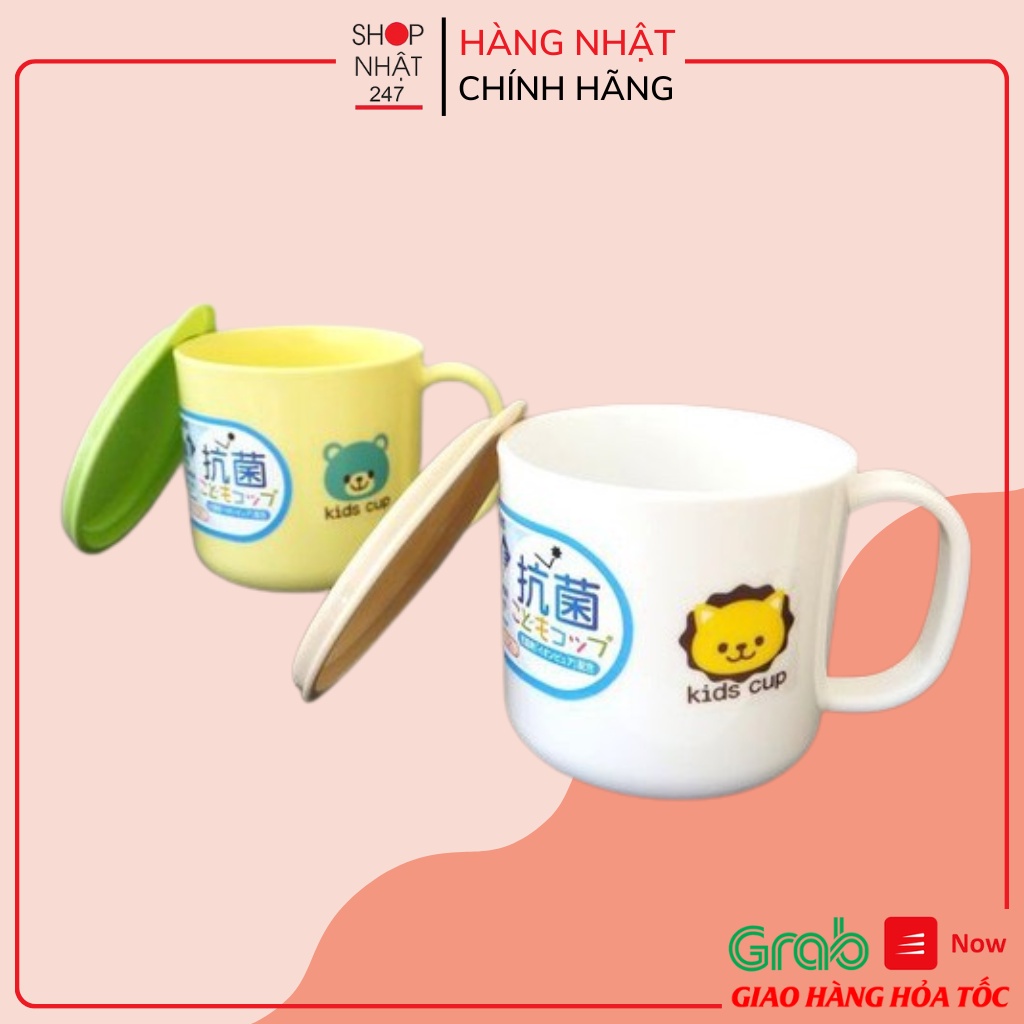 [Hỏa Tốc HN] Cốc uống nước có nắp đậy cho trẻ em Nakaya Nội địa Nhật Bản