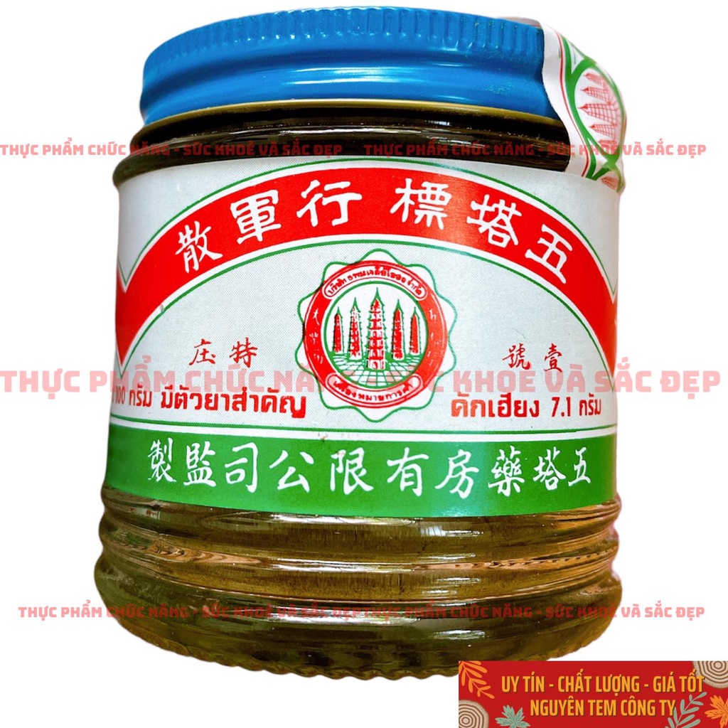 Combo 2 Lọ Bao Tử Thái Lan Năm Ngọn Tháp