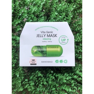 Combo 10 Miếng Mặt nạ phục hồi da Banobagi Vita Genic Jelly 30ml