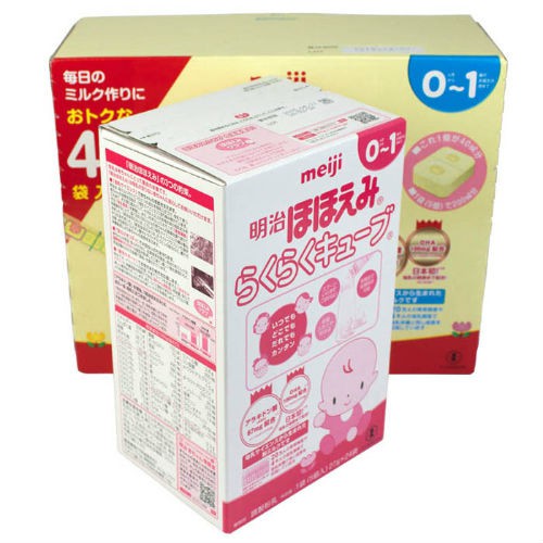 Sữa Meiji Thanh Số 0 Nội Địa Nhật Bản