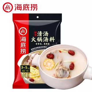 Gia vị cốt lẩu Haidilao