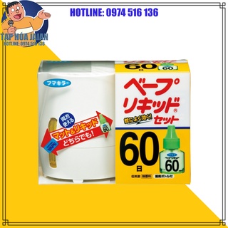 Máy Xông Tinh Dầu Đuổi Muỗi Fumakilla Nhật Bản